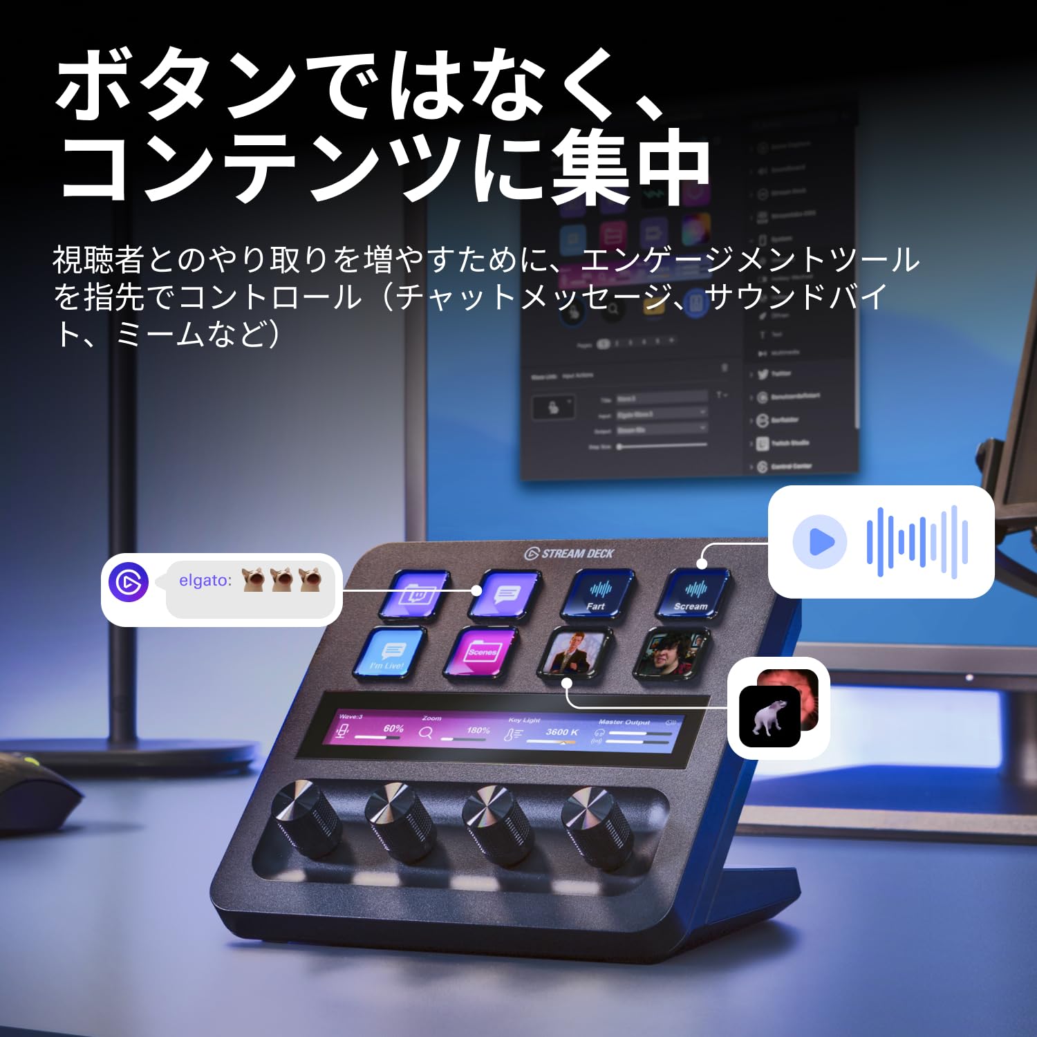 stream deck + 【Amazon限定】 Amazon.co.jp: 【Amazon.co.jp限定】Elgato Stream Deck XL